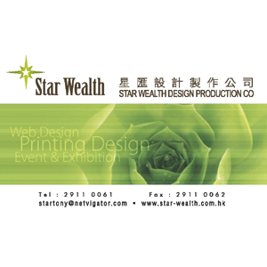 专业诚恳的精神 全方位品牌建设与广告传播服务