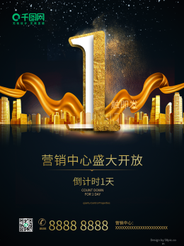 数字营销图片素材与易拉宝设计模板 图司机在线制作平台全解析