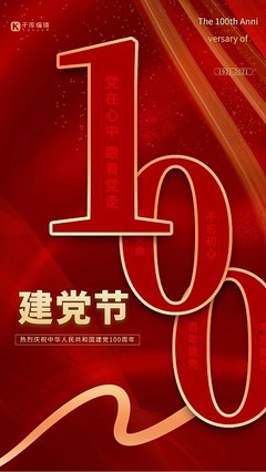 数字时代的高效传播 在线制作快递广告模板图片全攻略